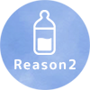 reason2